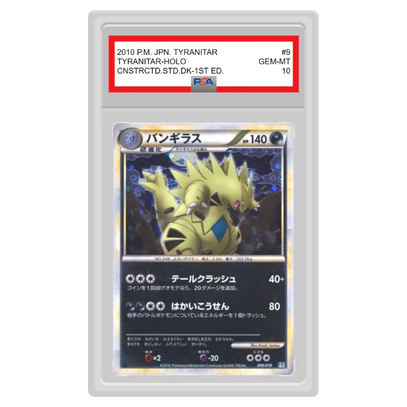 01_PSA-10-GEM-MT__9_2010-pm-jpn-tyranitar-tyranitar-holo (1)